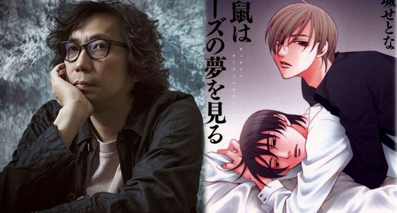 yukisada setona.JPG yukisada setona.JPG